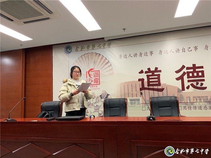 心怀感恩，励志前行(图3)