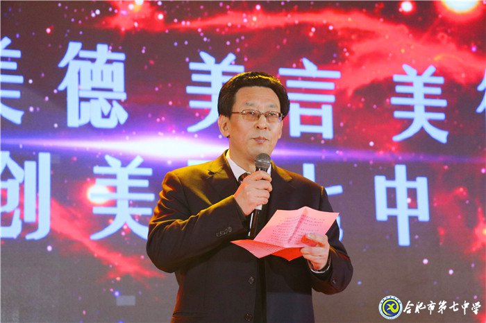 凝心聚力谋发展  和谐奋进创佳绩(图1)