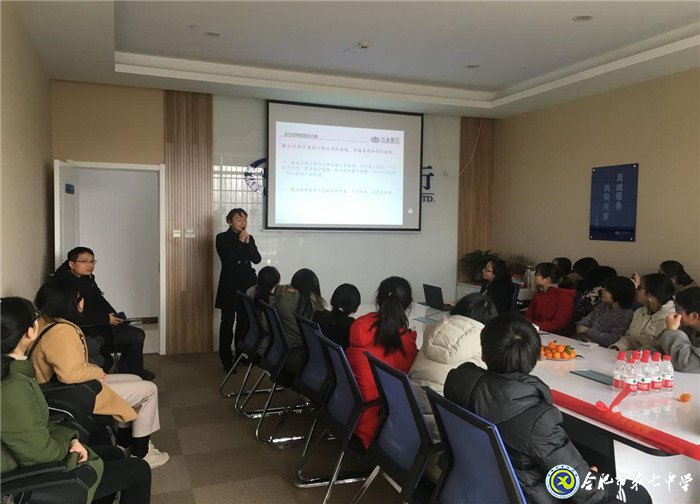 进银行体验职业,提素养筑梦起航(图1)