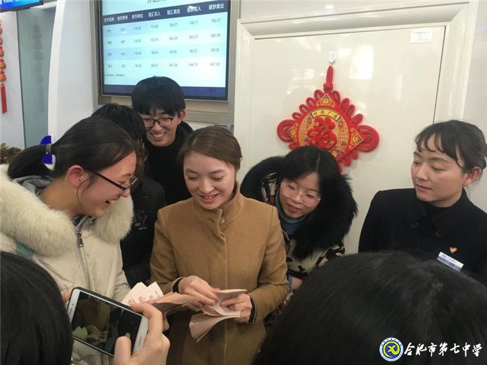 进银行体验职业,提素养筑梦起航(图4)