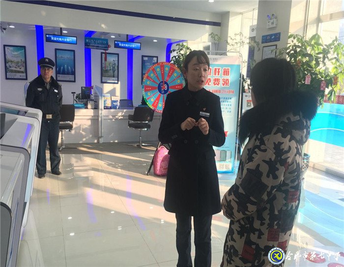 进银行体验职业,提素养筑梦起航(图5)