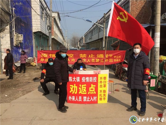 致敬“战‘疫’中的美丽家长”之三(图9)