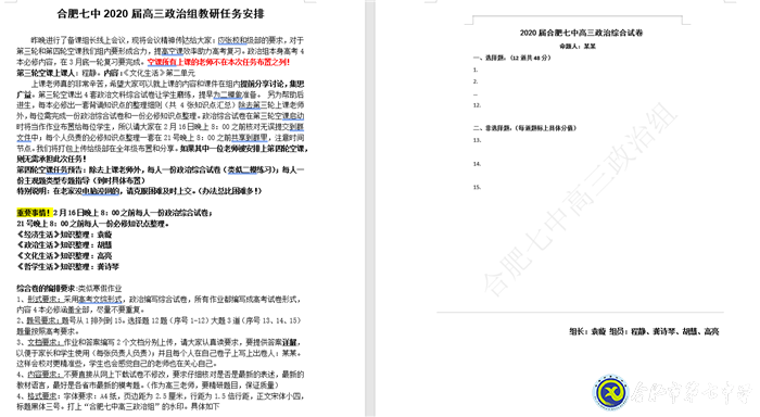 隔空不隔爱,无生更有生(图1)