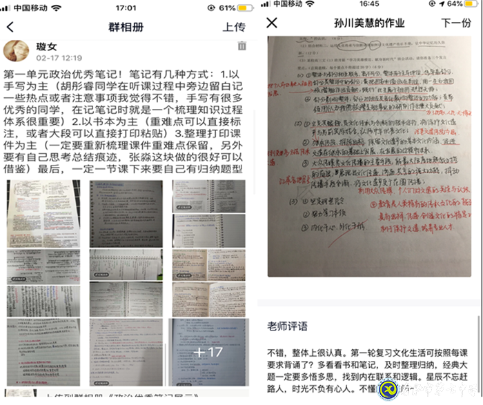 隔空不隔爱,无生更有生(图4)