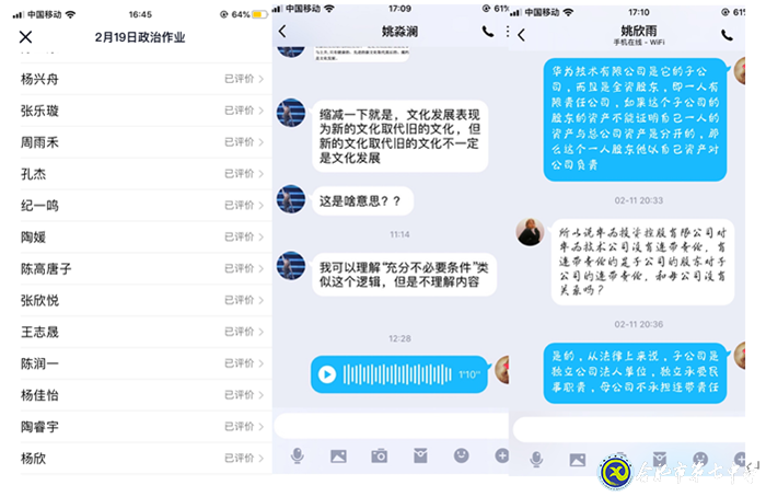 隔空不隔爱,无生更有生(图5)