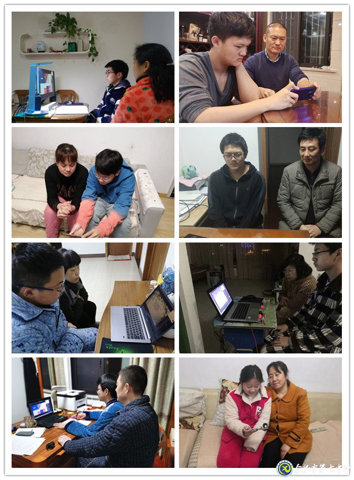 无论空间如何转换,家校共育是永恒的主旋律(图5)