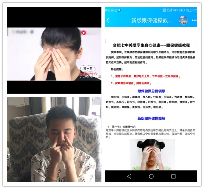 呵护明亮眼睛,守护学生成长(图3)