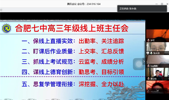 分享交流聚智慧 尽心尽责促提升(图1)