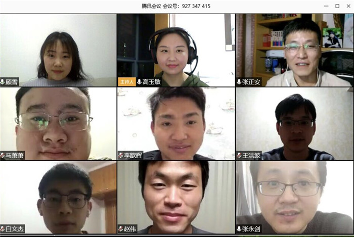 智慧碰撞求真务实 群英荟萃研学研教(图4)