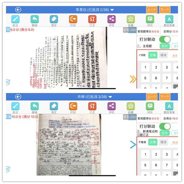 线上管理,余思袅袅(图2)