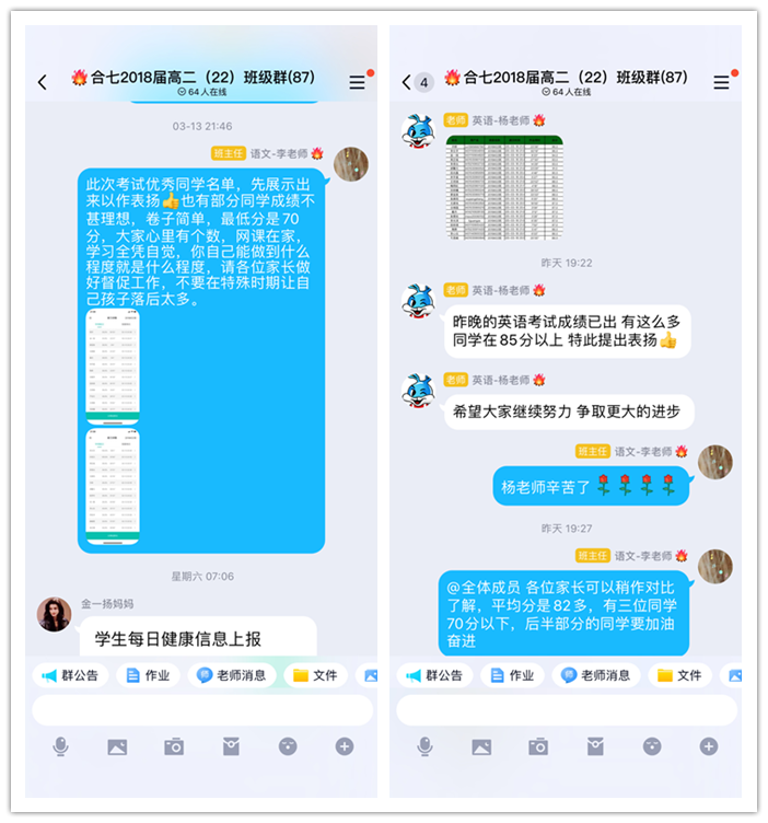 线上管理,余思袅袅(图4)