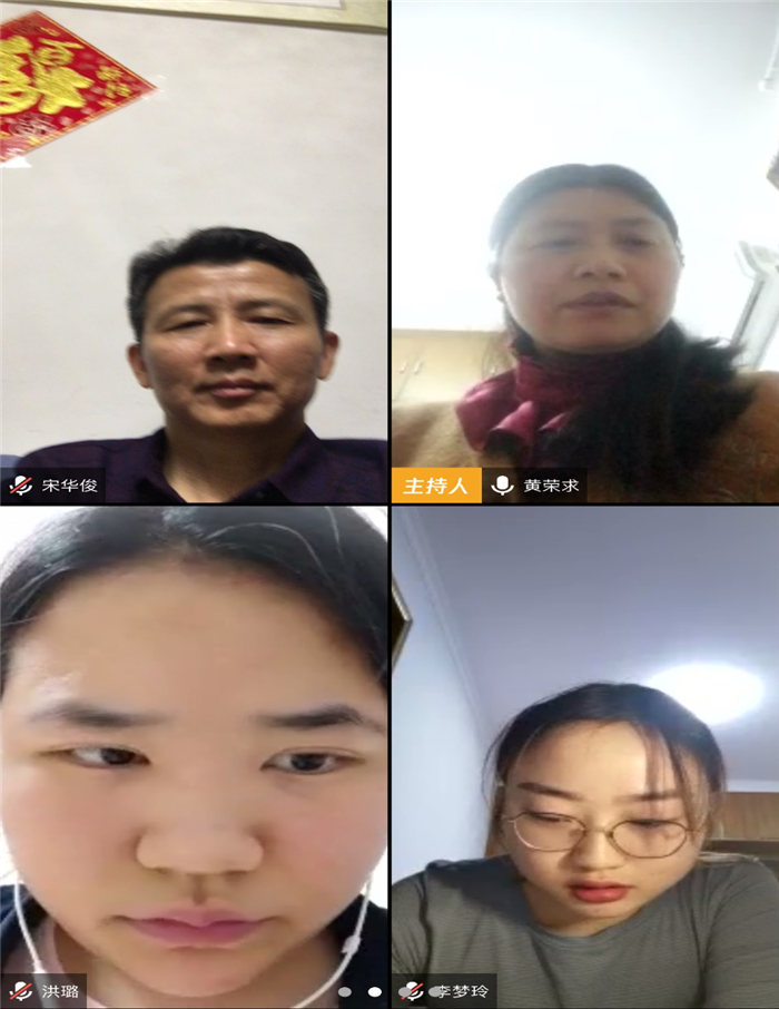 停课不停学 教研促教学(图2)