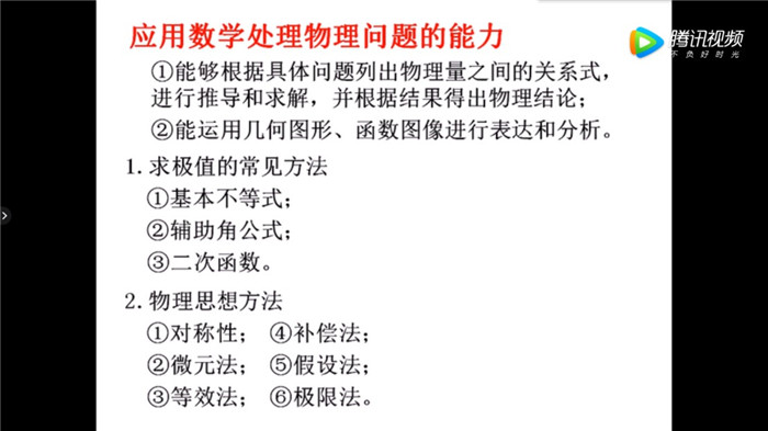 教学教研两相宜,师生合作同发展(图1)