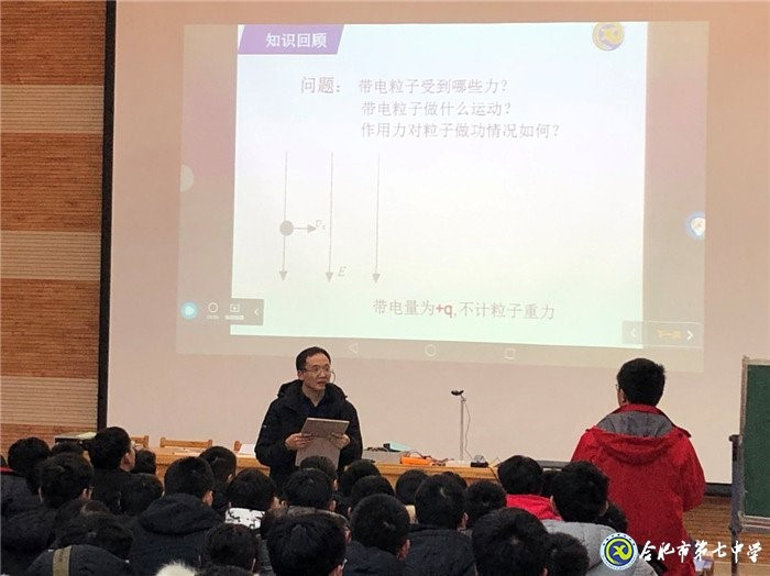 教学教研两相宜,师生合作同发展(图2)