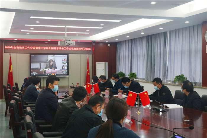 上下联动  扎实做好开学准备工作(图1)