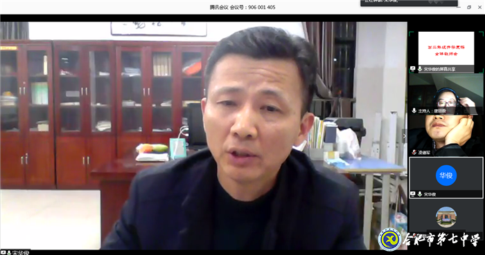 今夜偏知春气暖   开学复课只等闲(图2)