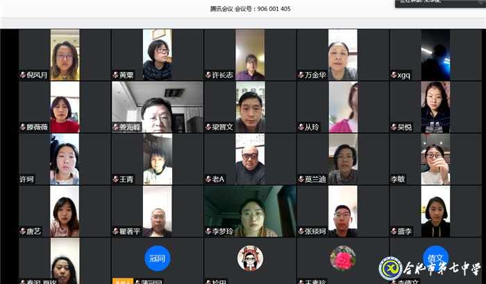 今夜偏知春气暖   开学复课只等闲(图4)