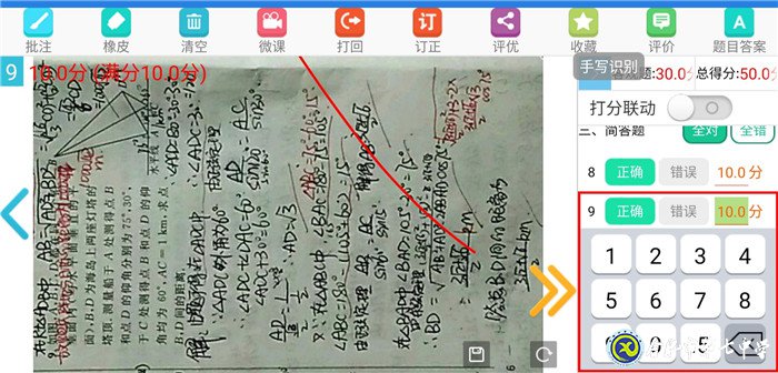 严抓细节，精备开学(图2)