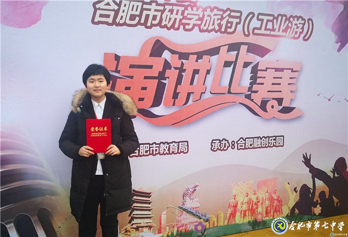 拼搏染青春,奋斗写华章(图4)