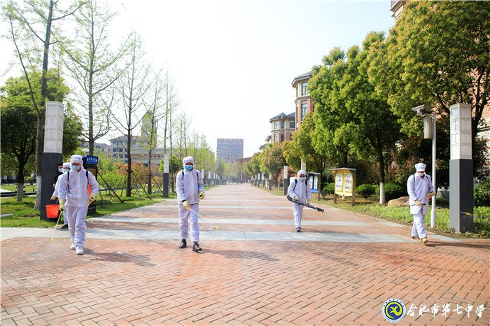 合肥日报:合肥市第七中学守正创新 和雅育人 创建平安、幸福、美丽校园(图3)