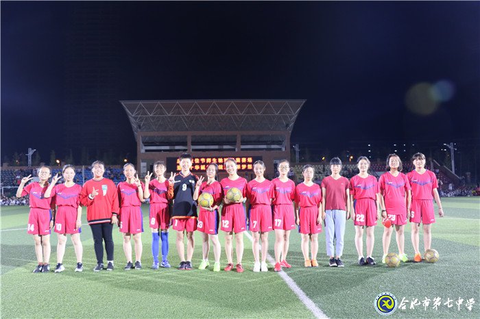 合肥日报:合肥市第七中学守正创新 和雅育人 创建平安、幸福、美丽校园(图5)