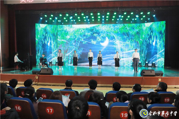 合肥日报:合肥市第七中学守正创新 和雅育人 创建平安、幸福、美丽校园(图6)