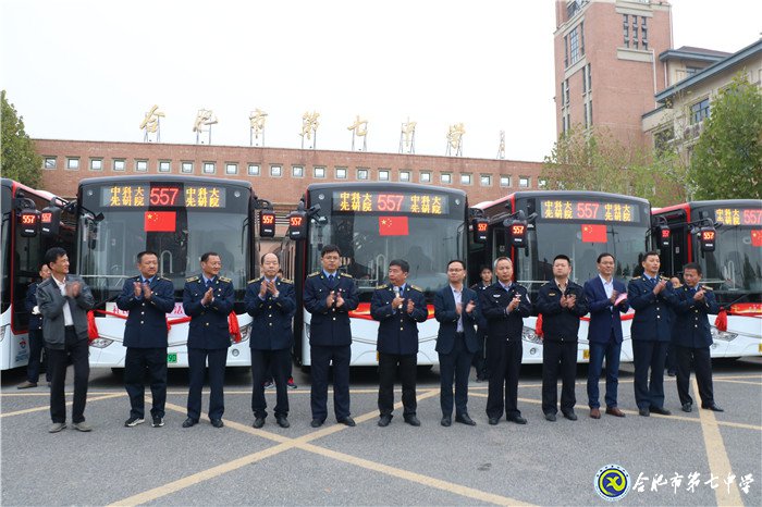 合肥日报:合肥市第七中学守正创新 和雅育人 创建平安、幸福、美丽校园(图2)