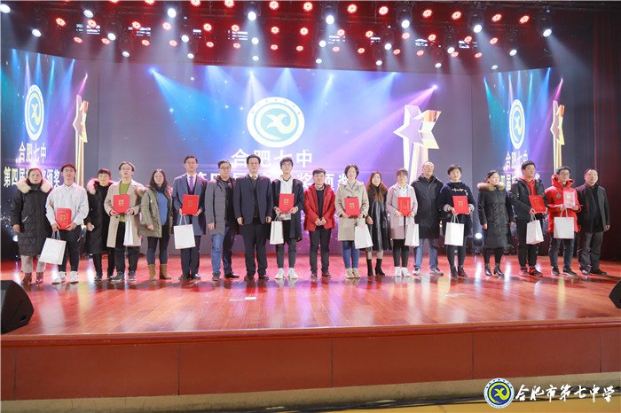 合肥日报:合肥市第七中学守正创新 和雅育人 创建平安、幸福、美丽校园(图1)