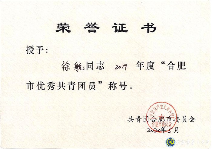 拼搏染青春,奋斗写华章(图1)