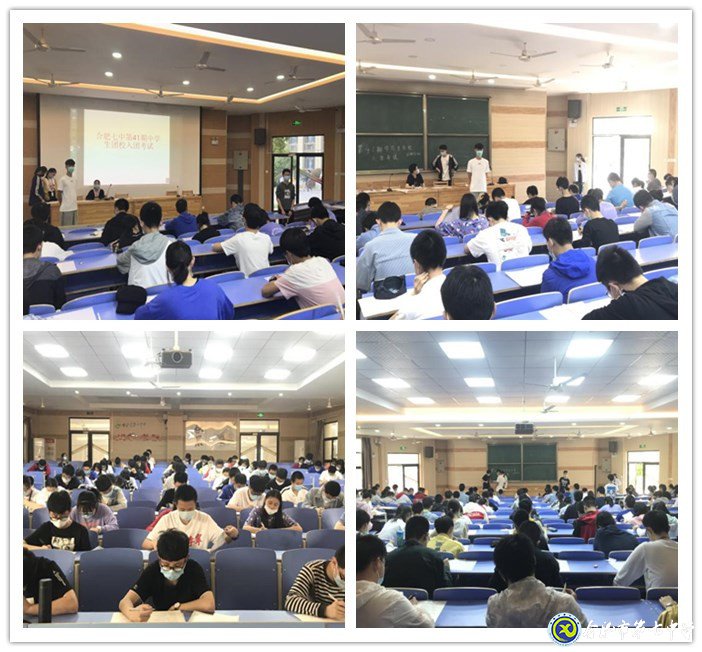 内化团中央基层建设学习,第41期中学生团校顺利结业(图3)