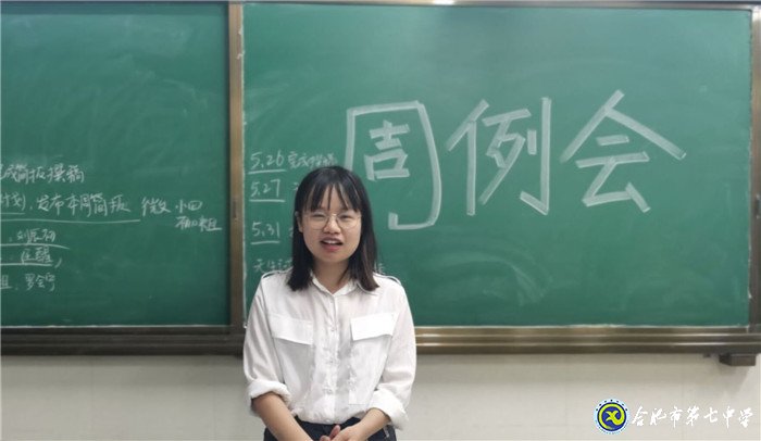 规划、总结、收获、提升(图2)