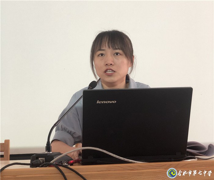 疫情无情教师有爱,同聚新常态会议 ; 戮力同心精诚合作,共创七中好未来(图3)