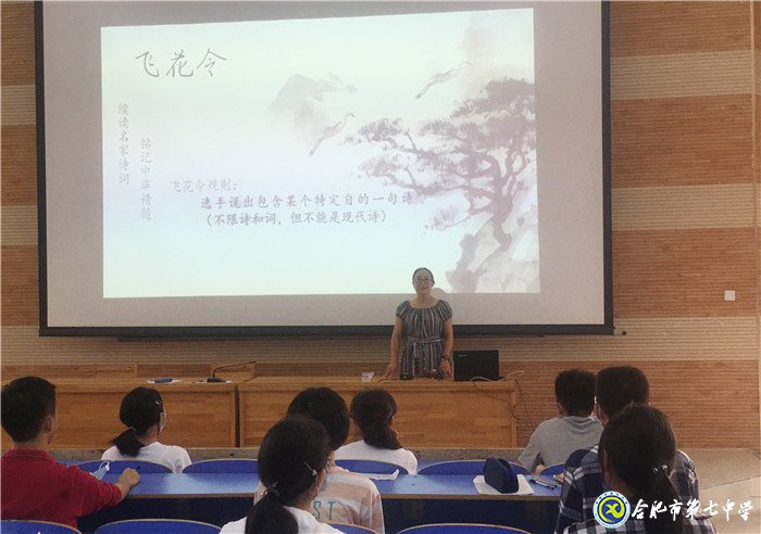 “续读名家诗词,铭记中华精髓”(图3)