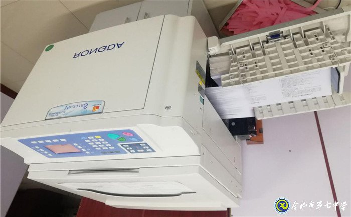 6月19日实习手记:感恩•敬佩•责任(图3)