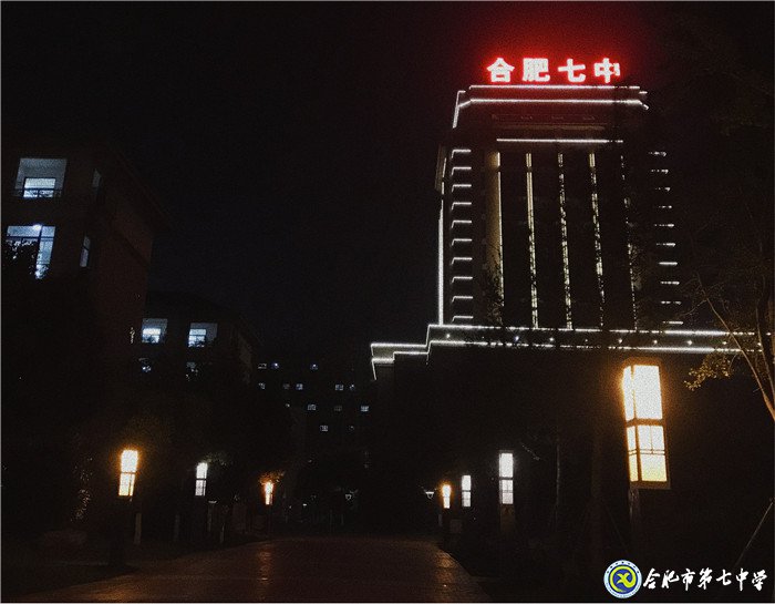 6月20日实习手记:念教育之心,拥教师之光(图8)