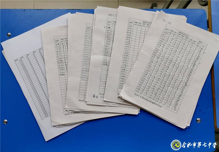 6月20日实习手记:念教育之心,拥教师之光(图9)