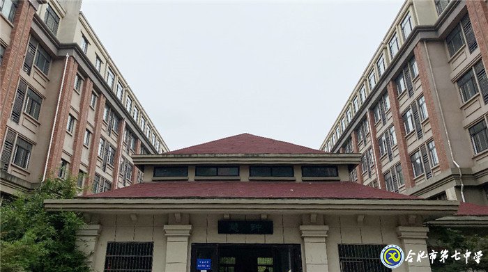 6月20日实习手记:念教育之心,拥教师之光(图1)