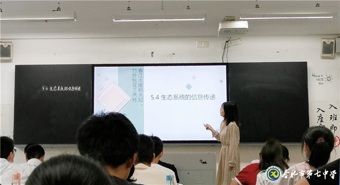 6月20日实习手记:念教育之心,拥教师之光(图3)