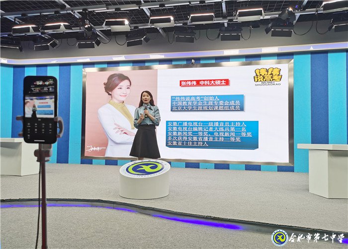 从容面对高考,做智慧型家长(图4)