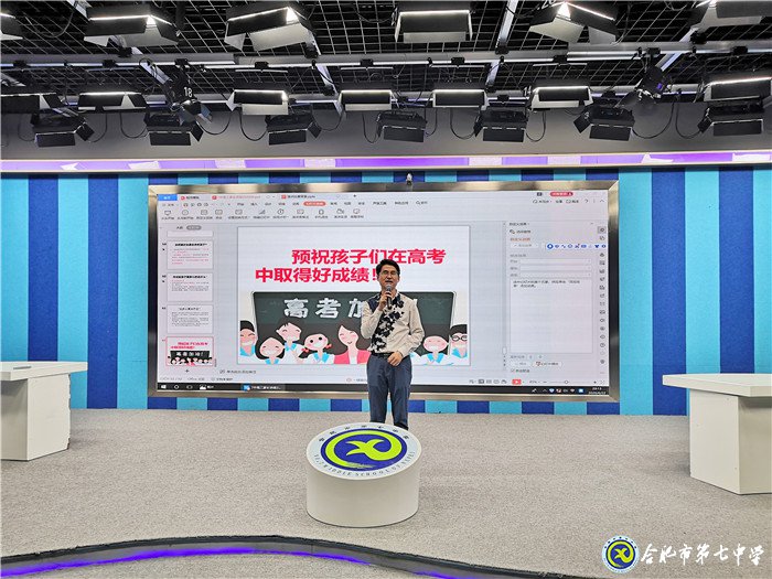 从容面对高考,做智慧型家长(图1)