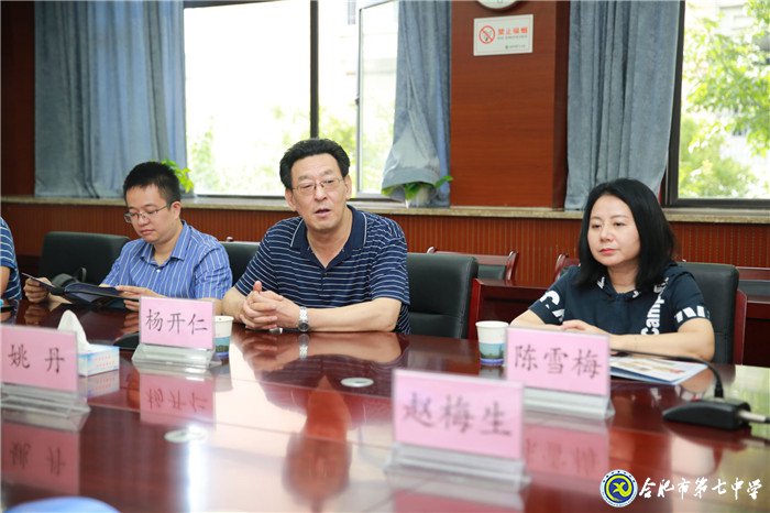 安徽网:合肥市第七中学举办首届校园科技节(图6)