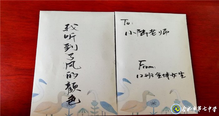 7月2日实习手记:离别是为了更好的相遇(图6)