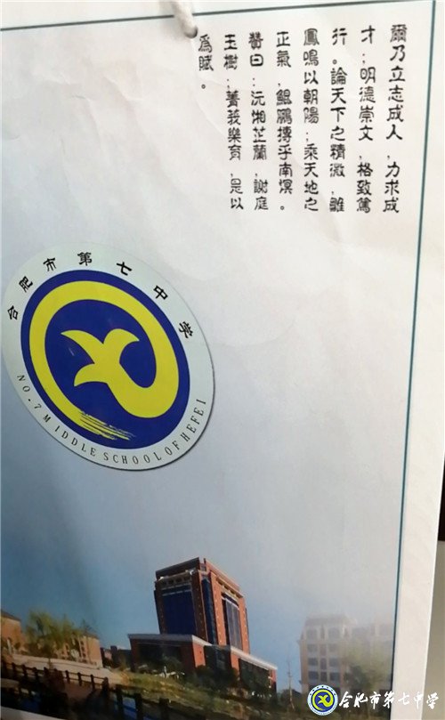 7月2日实习手记:离别是为了更好的相遇(图10)