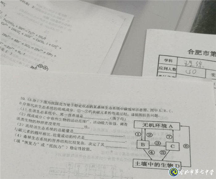 7月2日实习手记:离别是为了更好的相遇(图13)