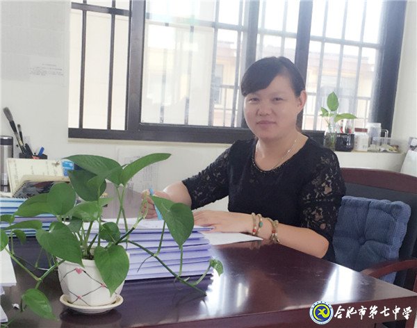 学高为师  德高育人——合肥市优秀班主任王爱华老师(图1)