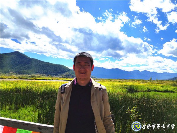 行路万里 学无止境——安徽省地理优质课大赛三等奖祖冰峰老师(图1)