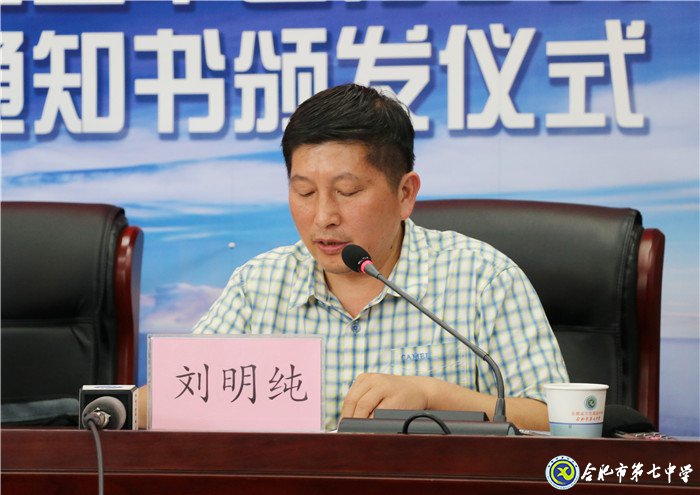 逐梦蓝天凌云志  投身国防铸青春(图2)