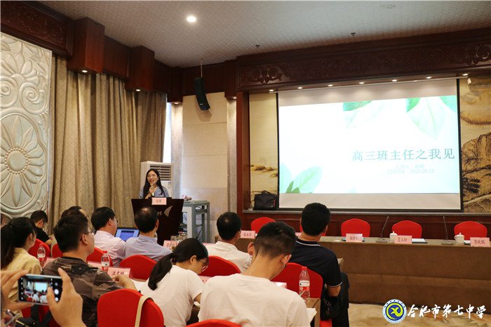 远洲之上,德育花开(图8)