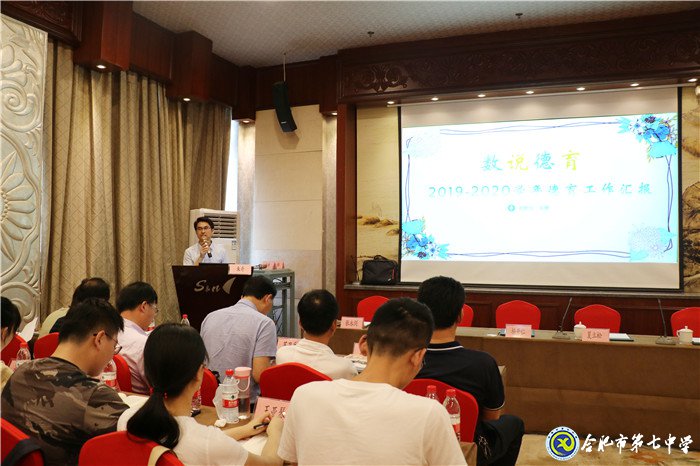 远洲之上,德育花开(图5)