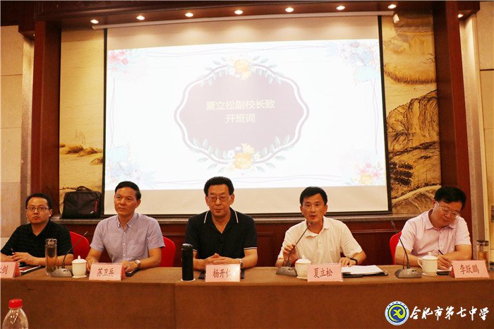 远洲之上,德育花开(图4)